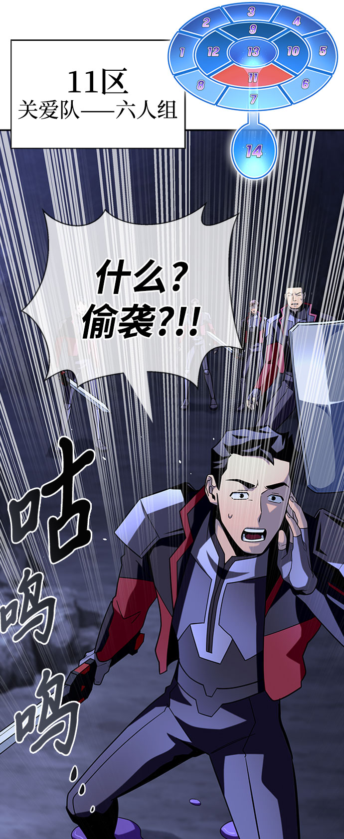 第15话37