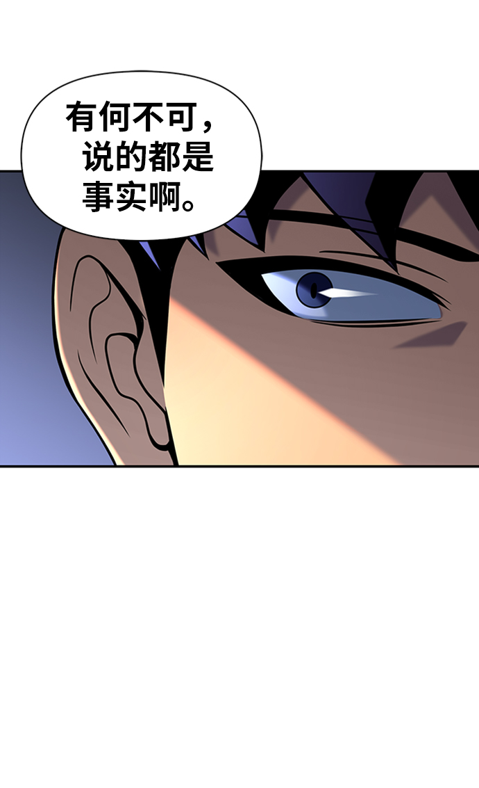 第10话36