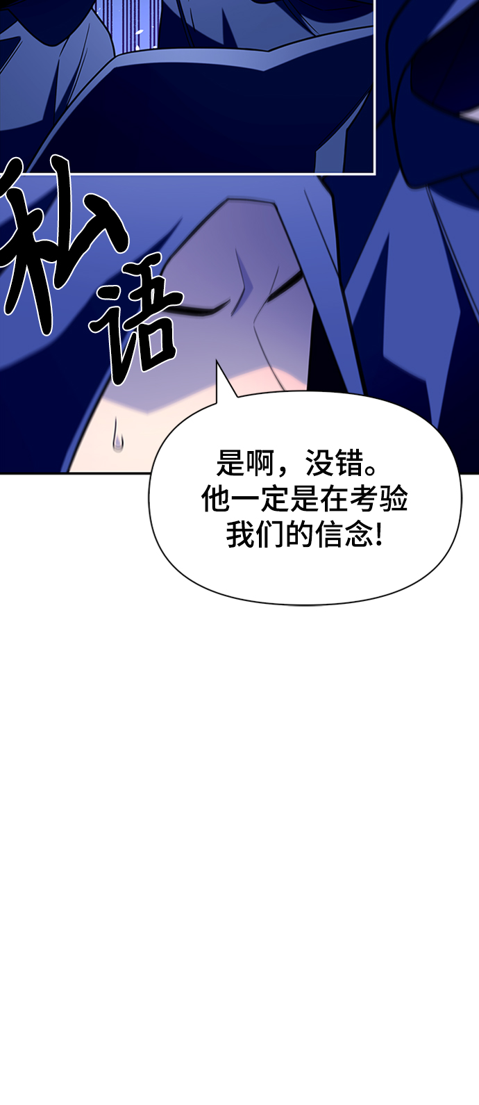 第12话55