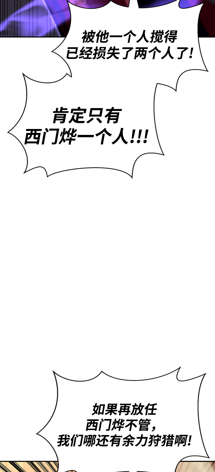 第17话5
