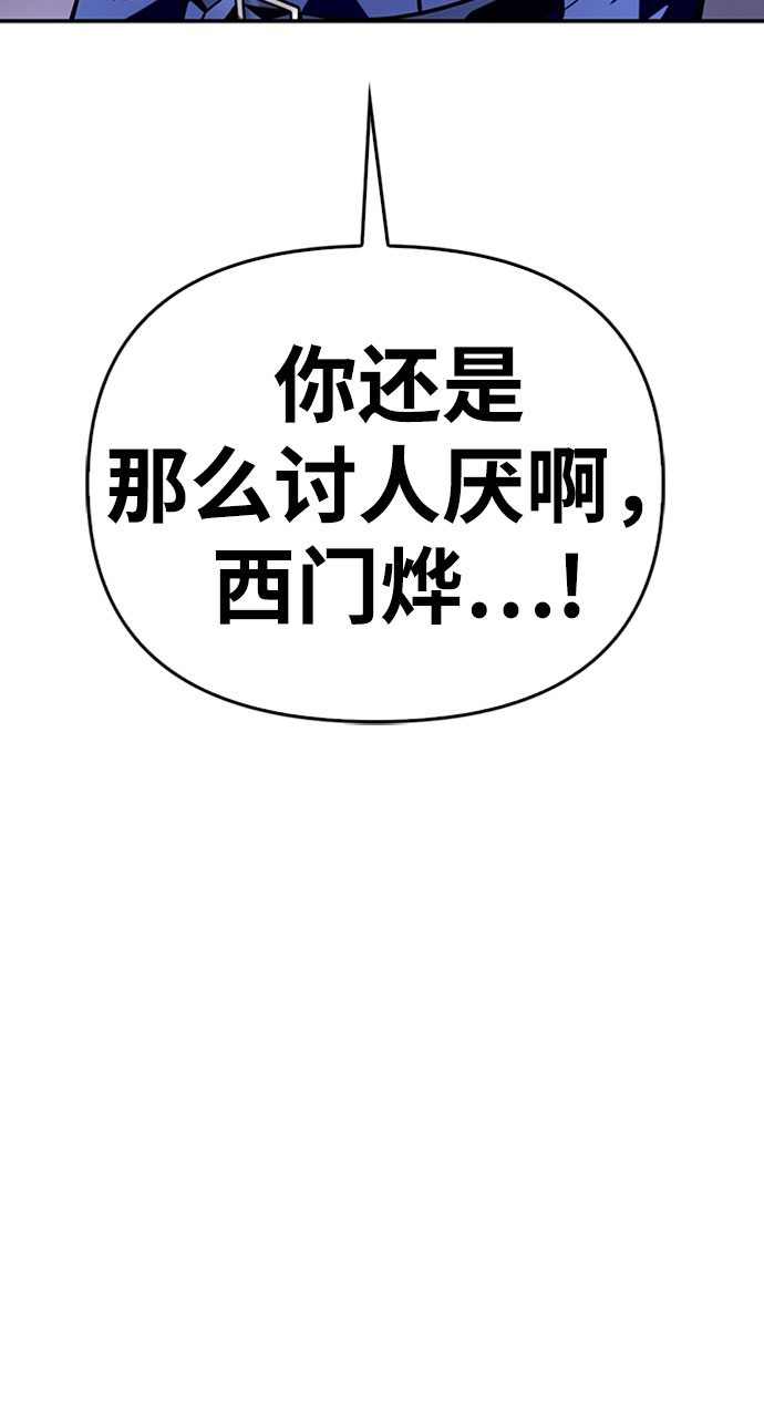 第14话116
