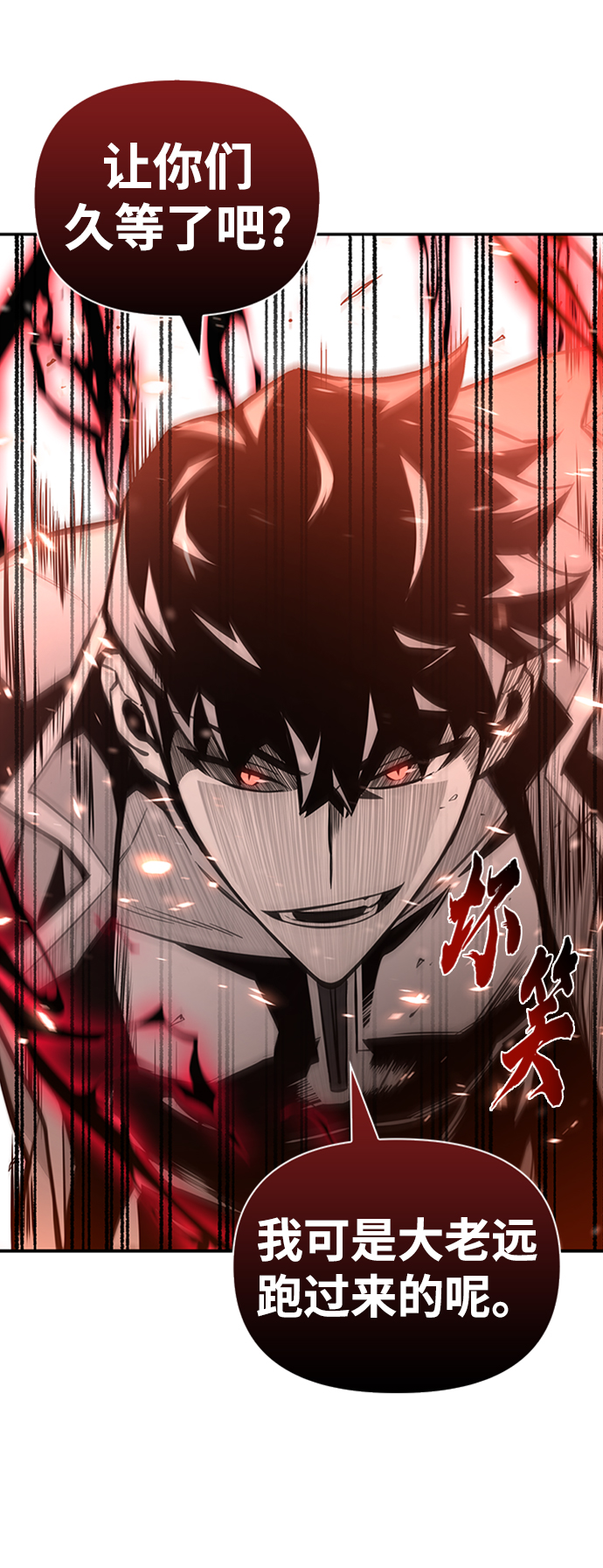 第17话74