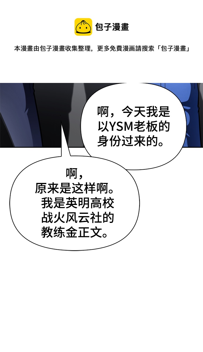 第25话106