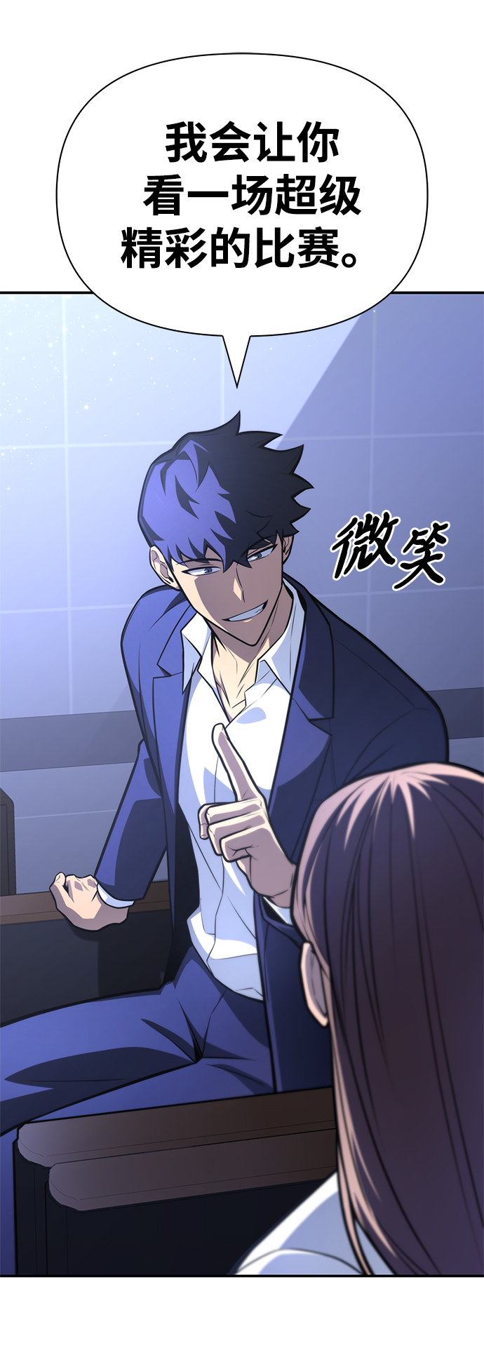 第23话7
