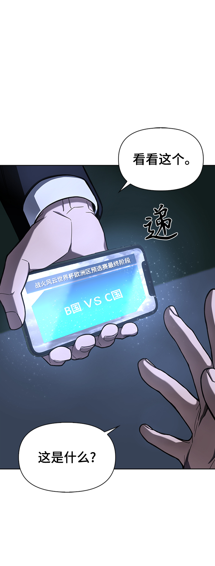 第2话150