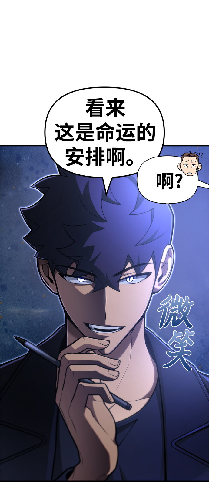 第22话67