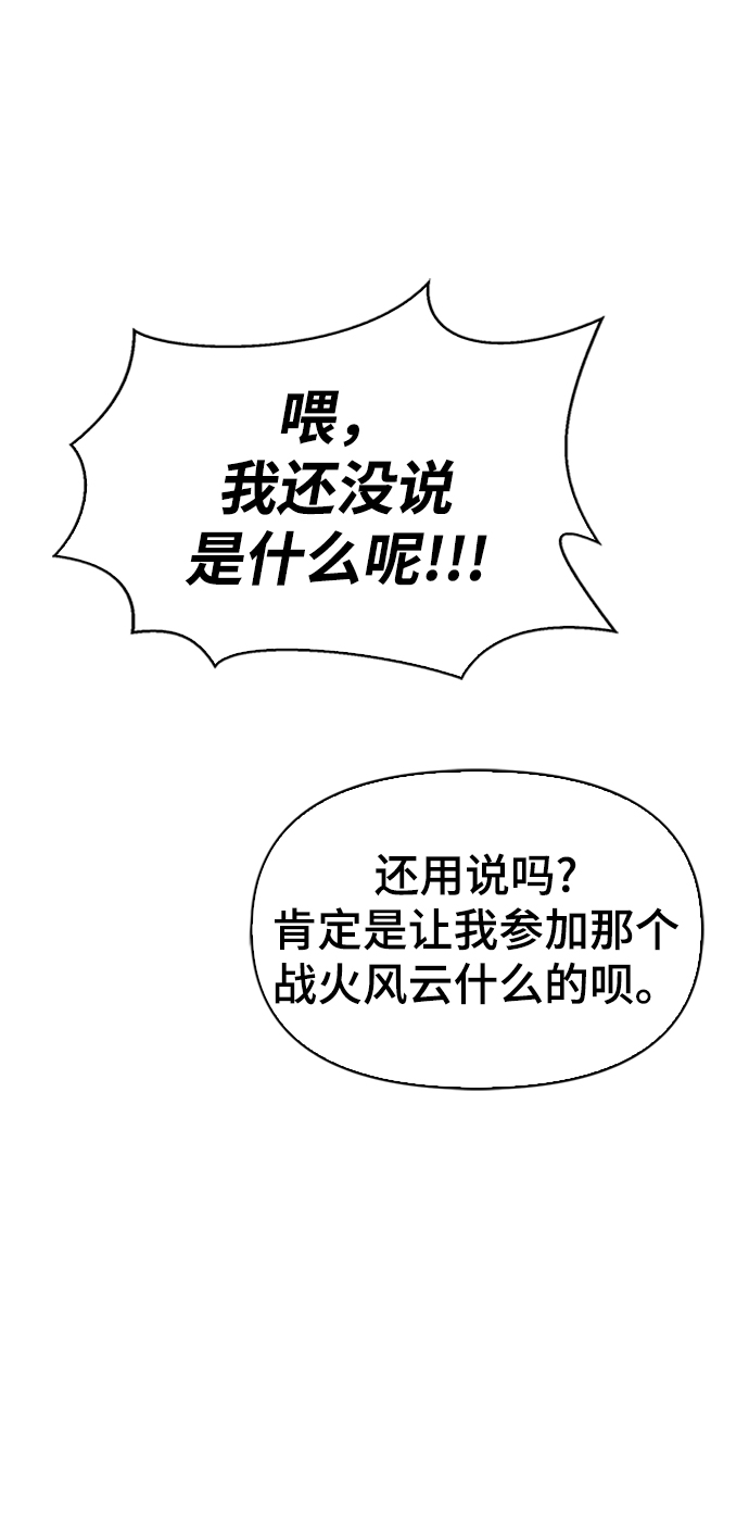 第3话16