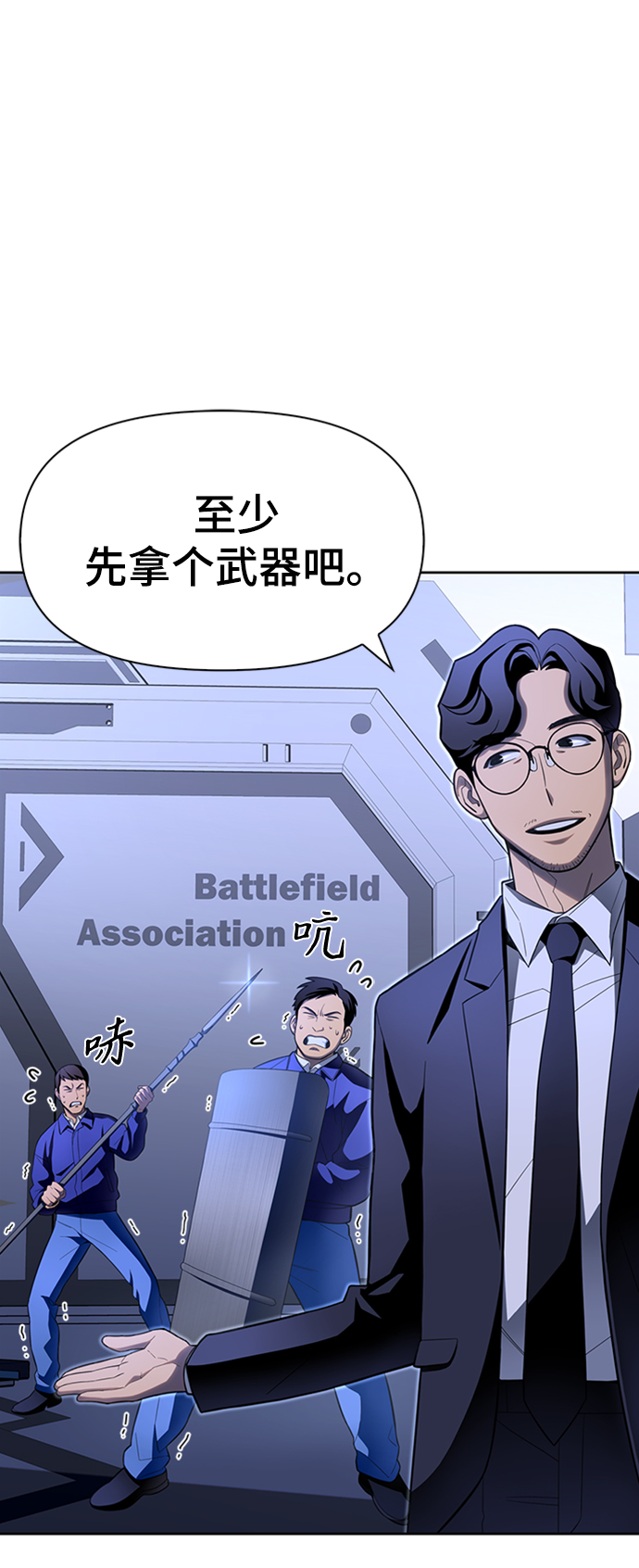 第4话101