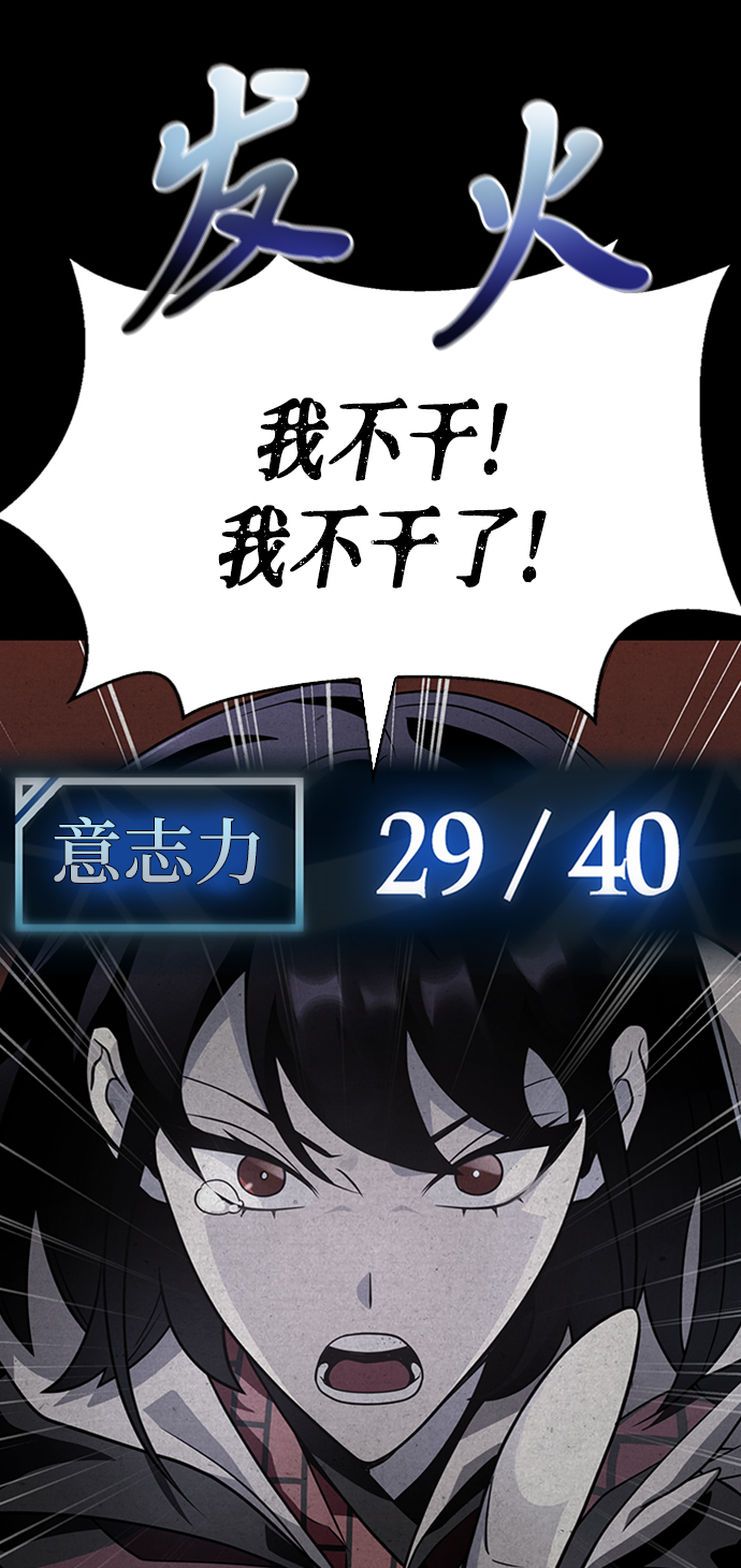 第13话34