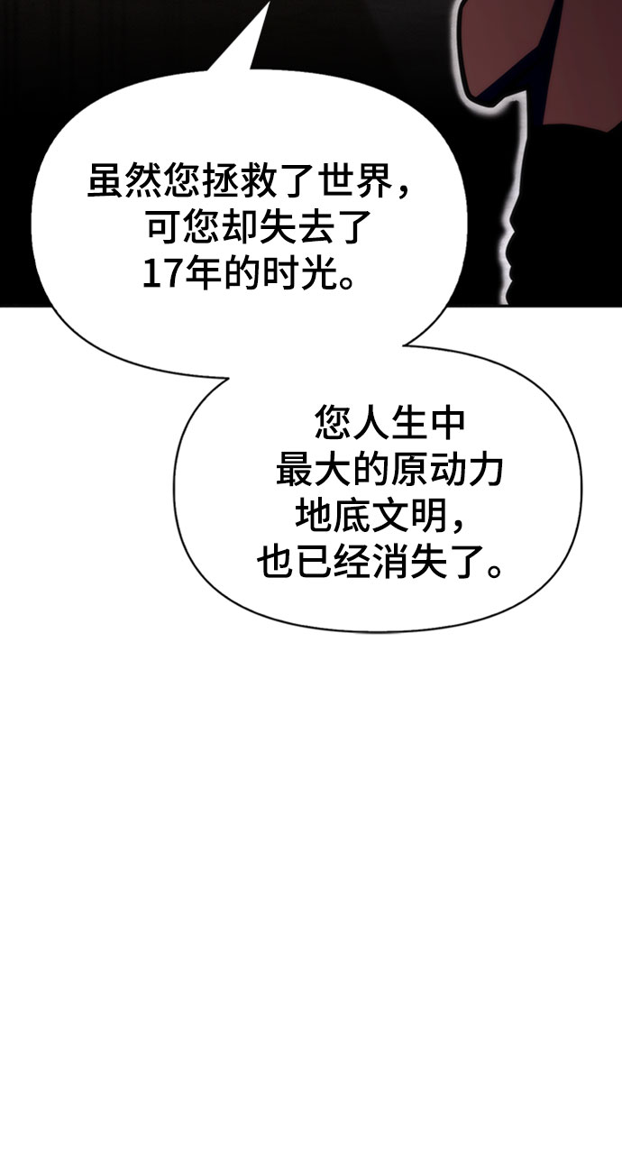 第19话16