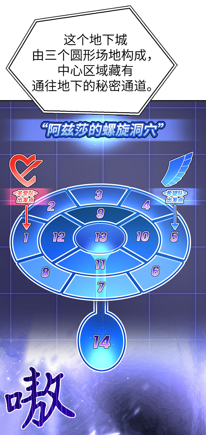 第14话12