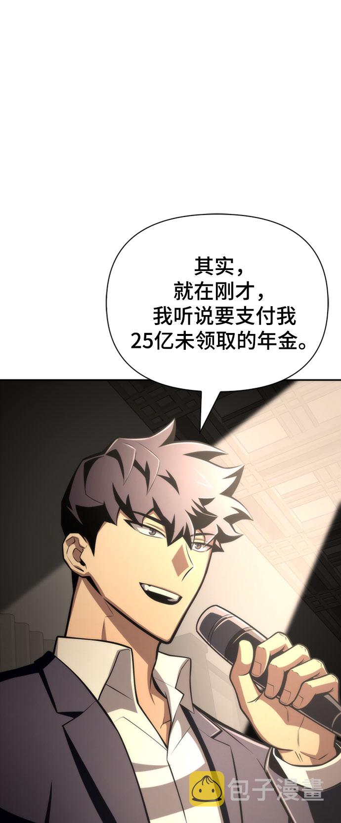 第19话41