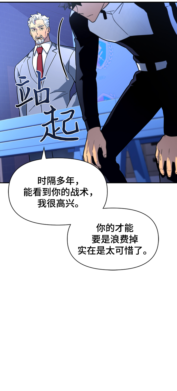 第10话46