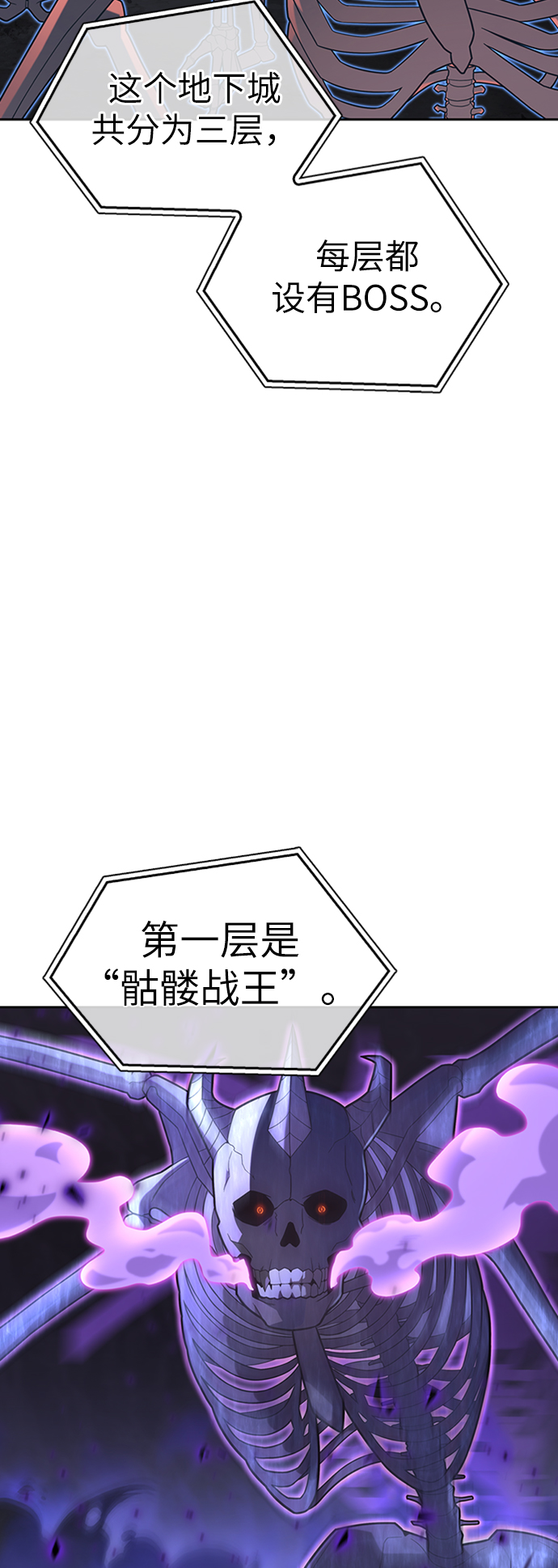 第8话18
