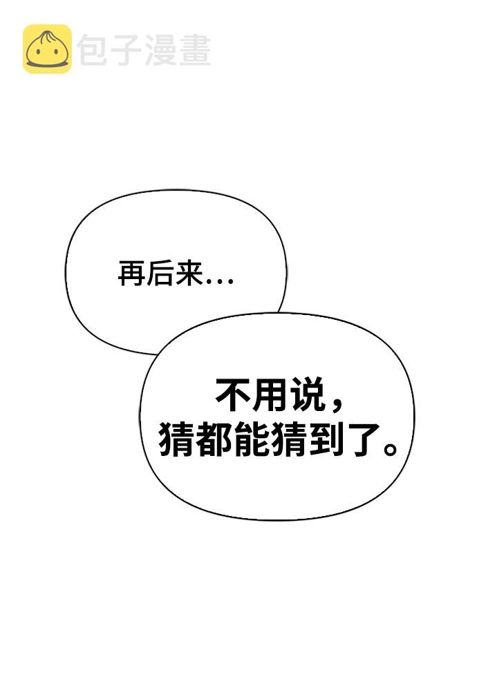 第3话10