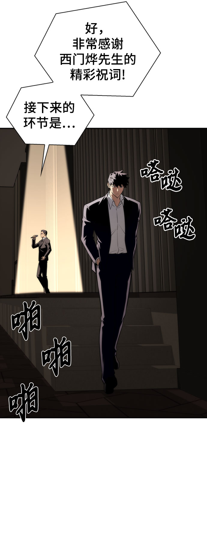 第19话63