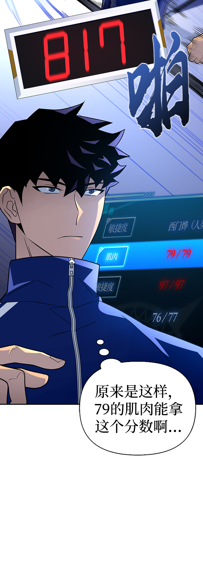 第11话57