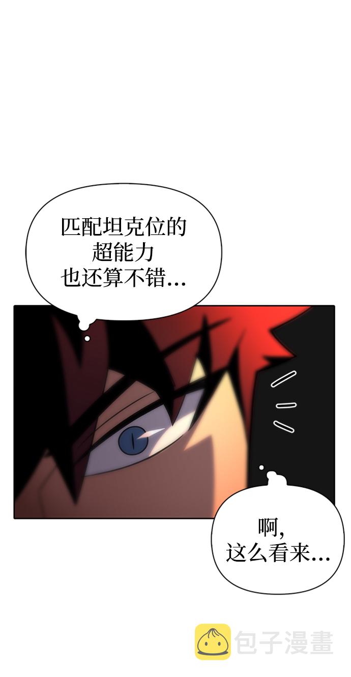 第5话87