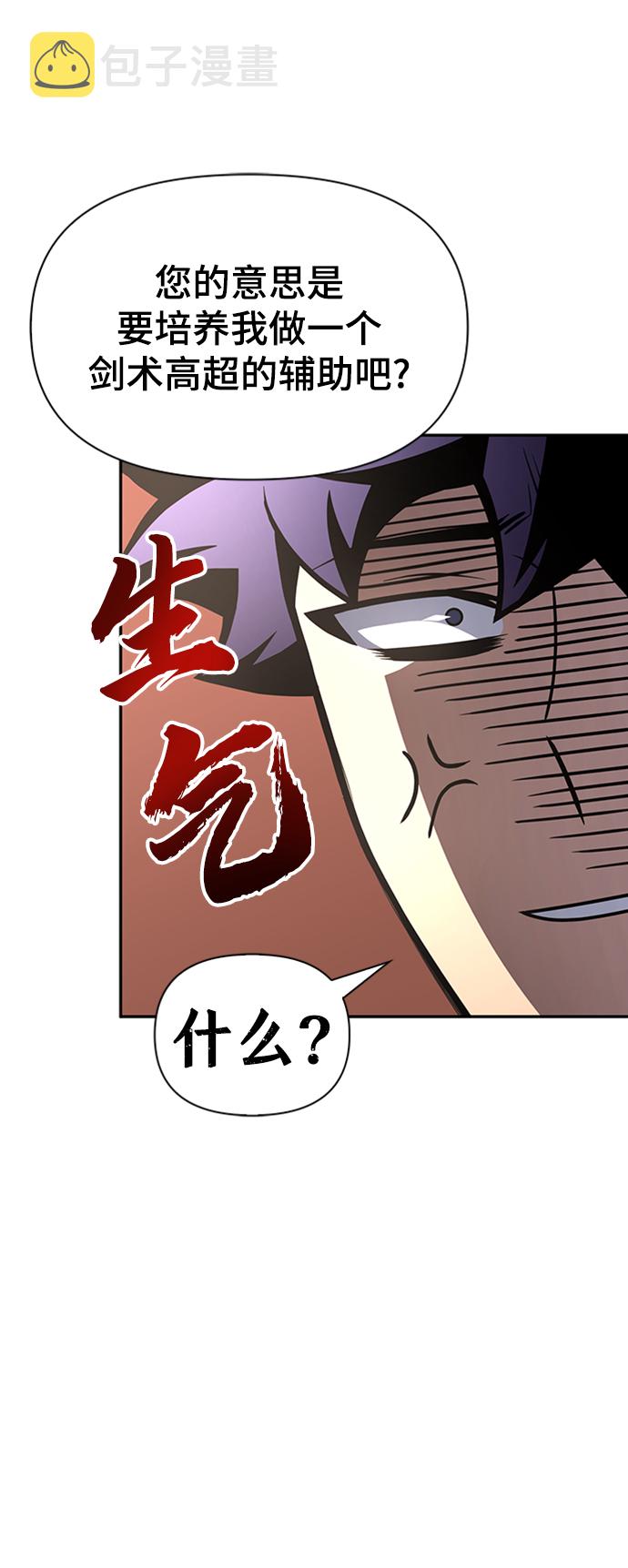 第21话64