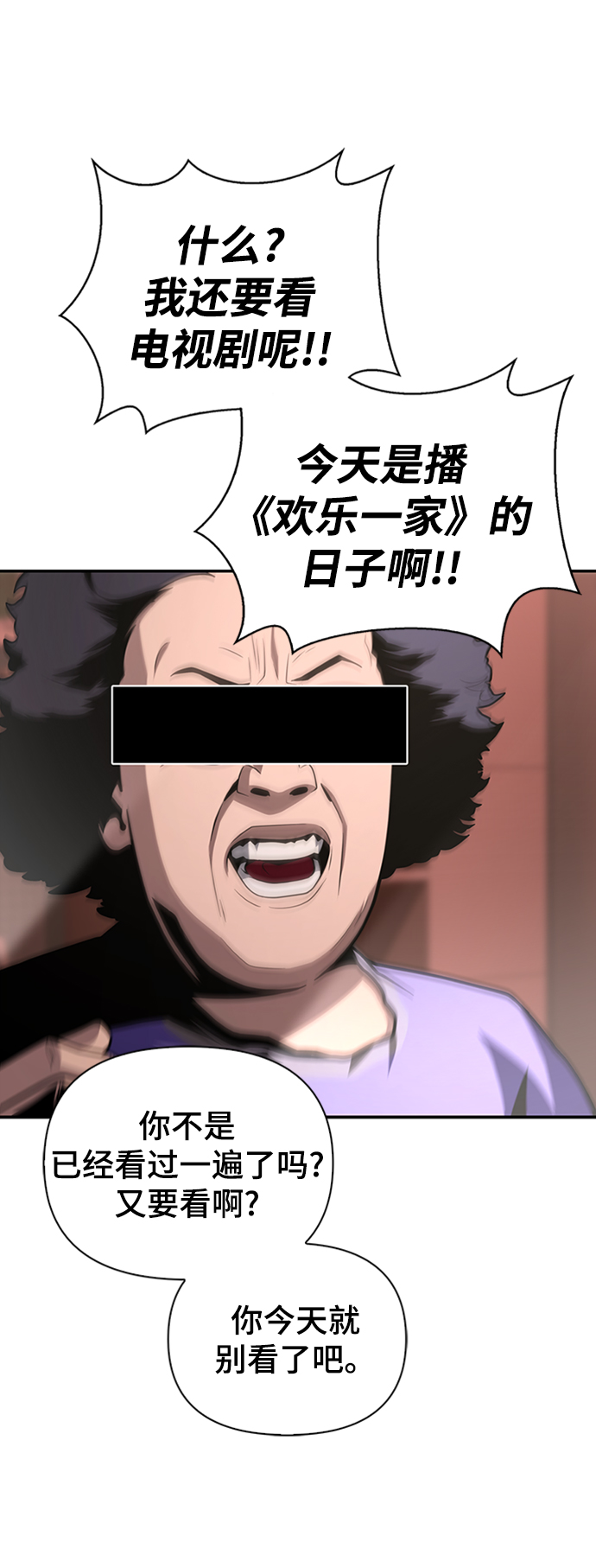 第18话35