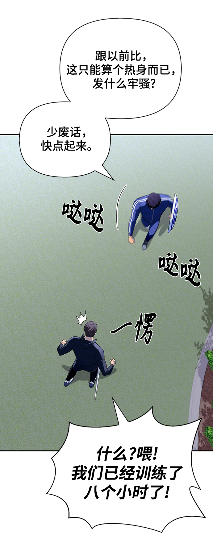 第11话20