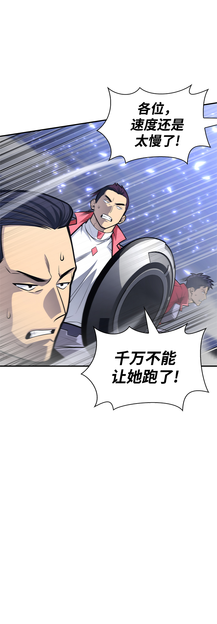 第24话67