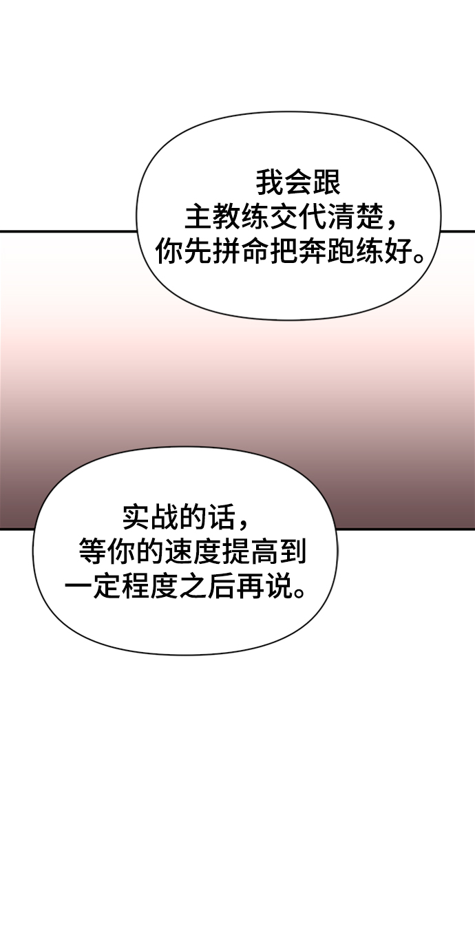 第21话25