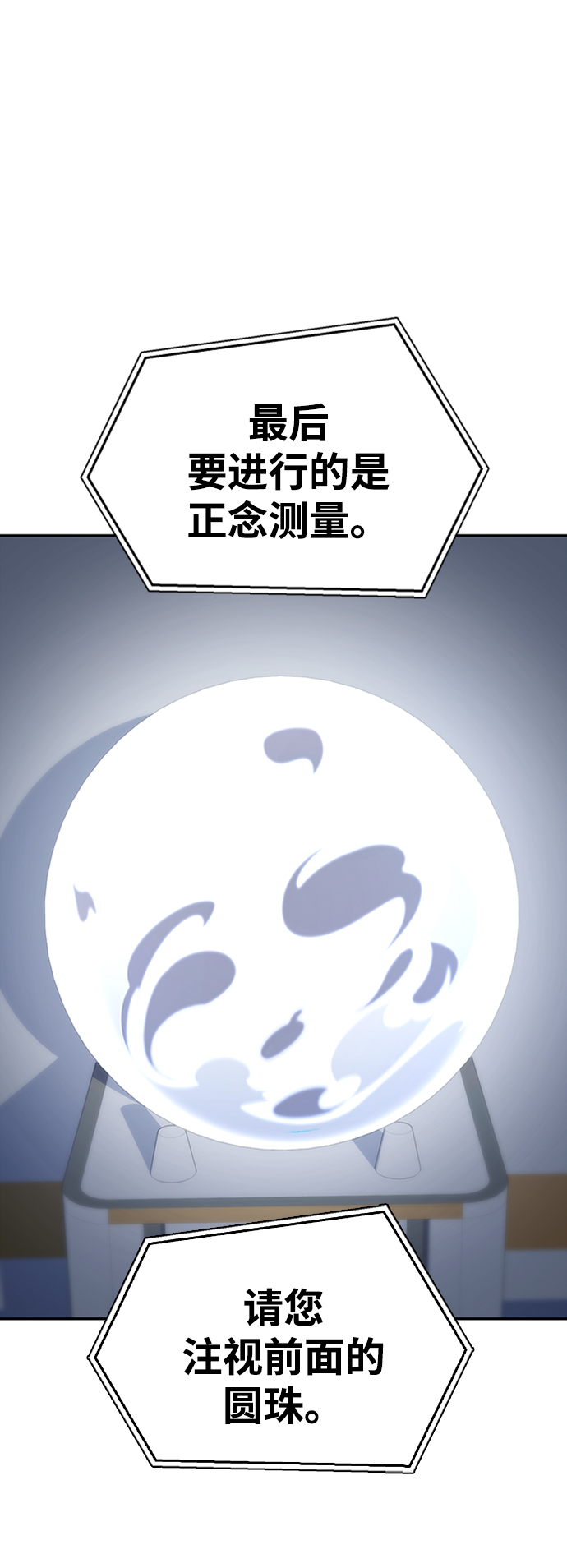 第11话130