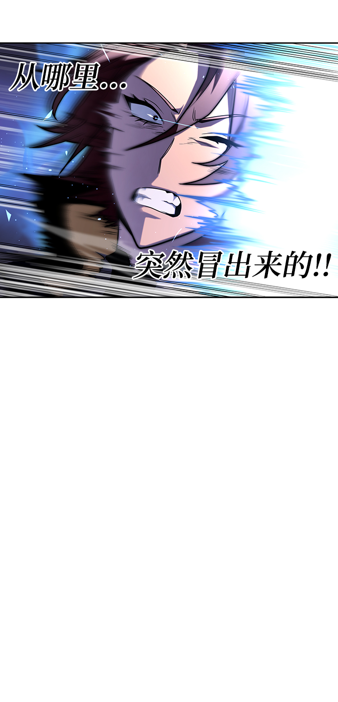 第8话81