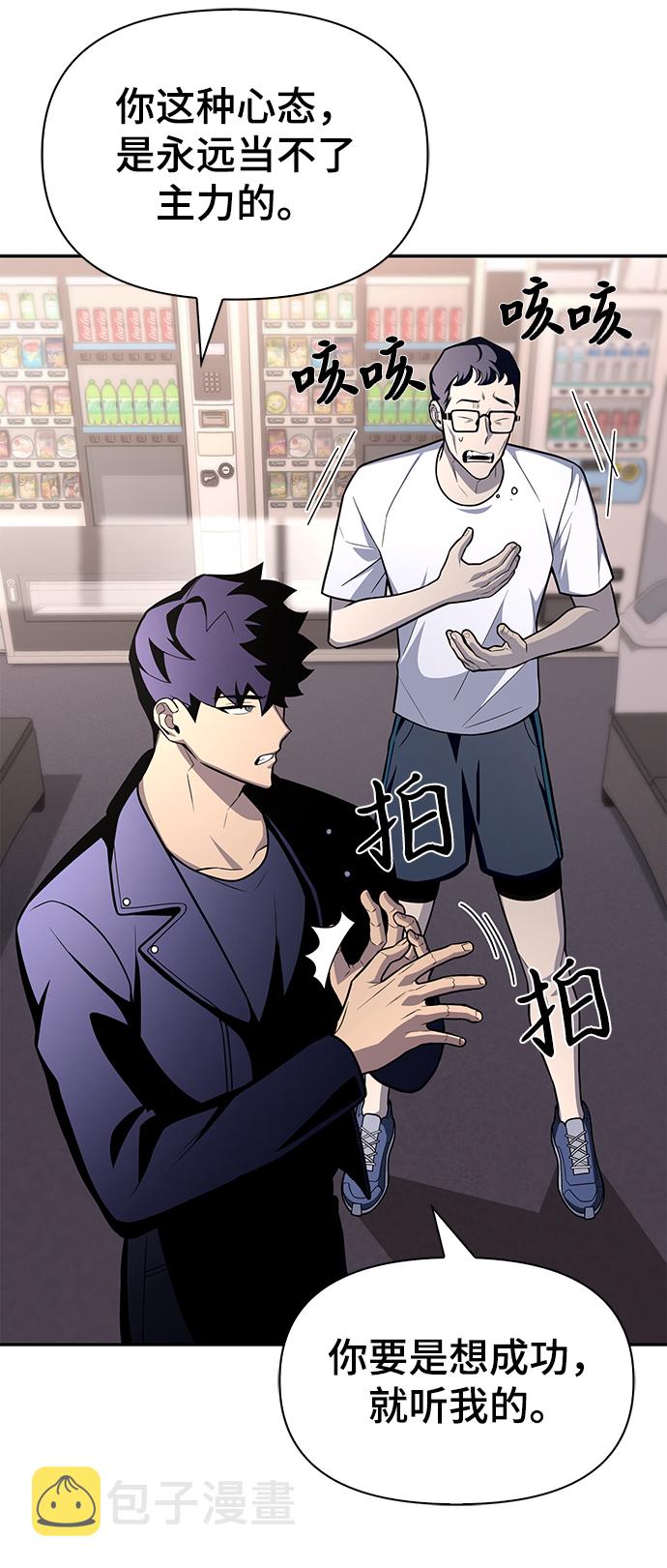 第21话69