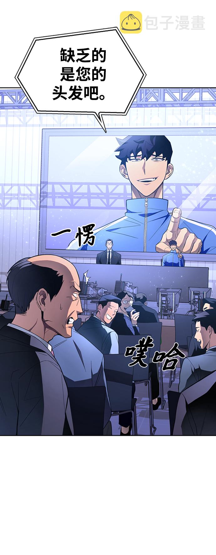 第3话97