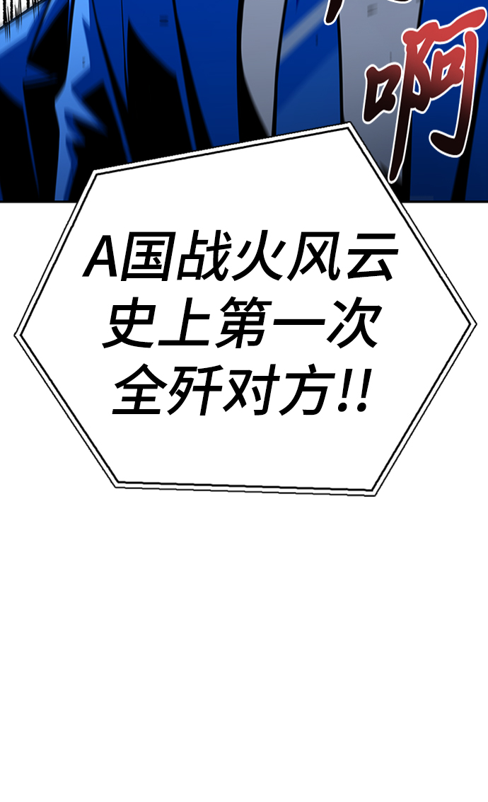第18话3