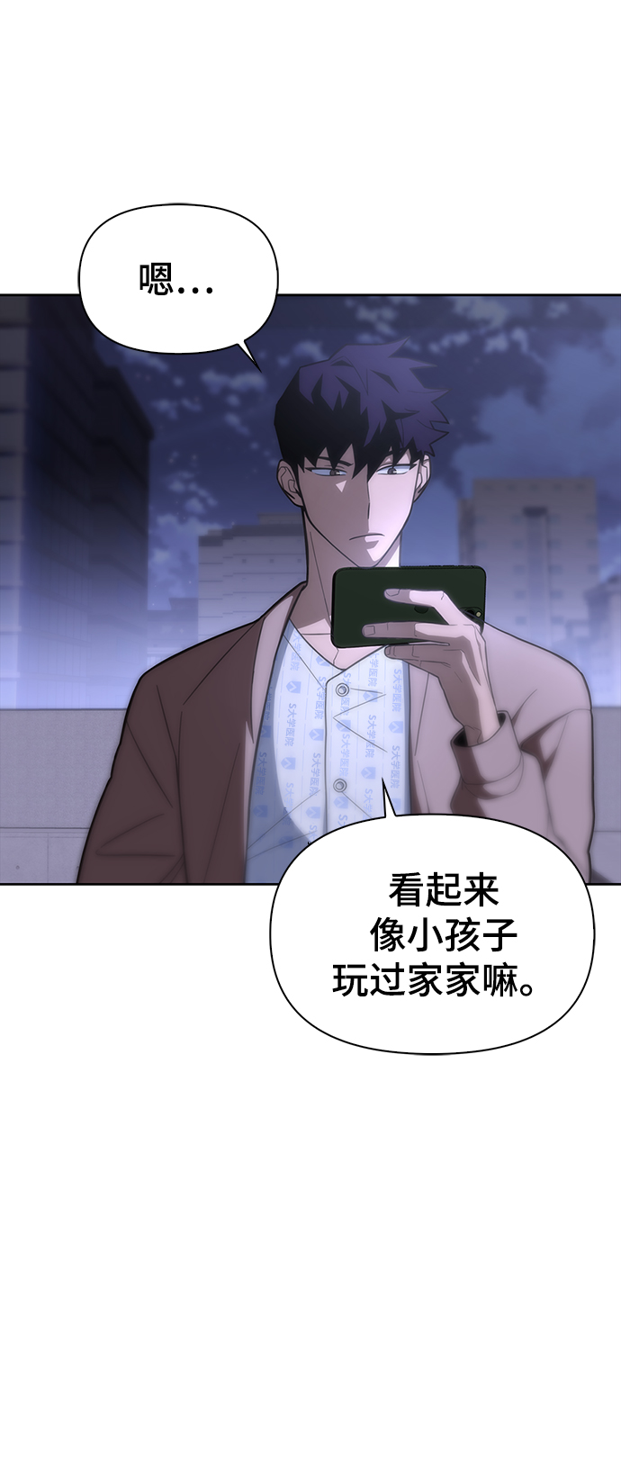 第2话157