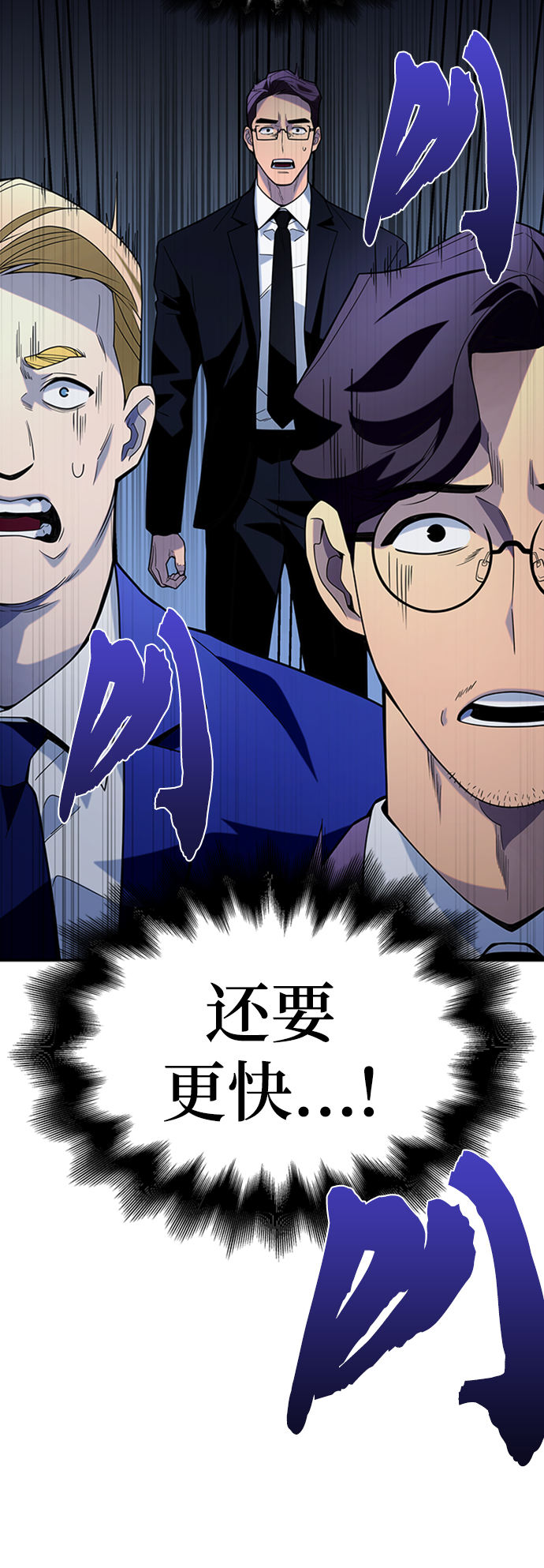 第11话94