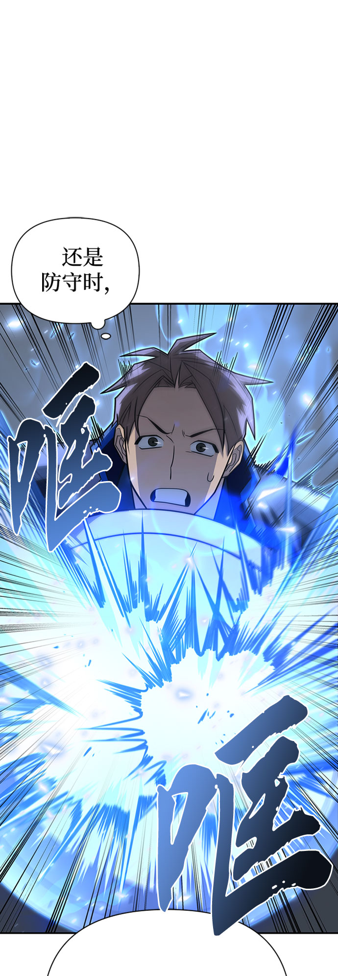 第14话90