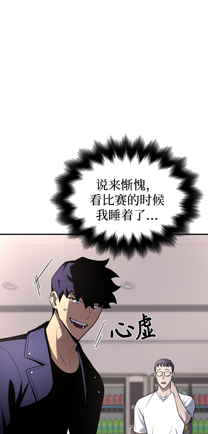 第21话52