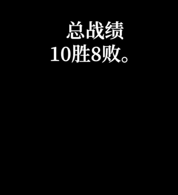 第25话96