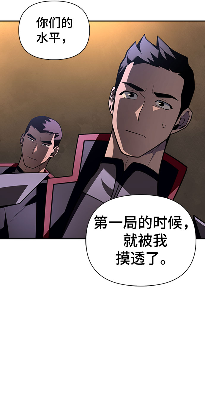 第16话88