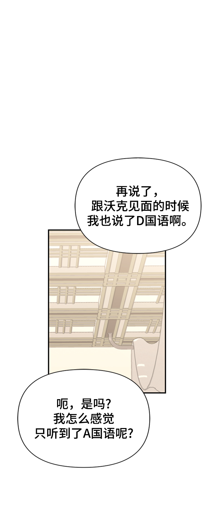 第18话88