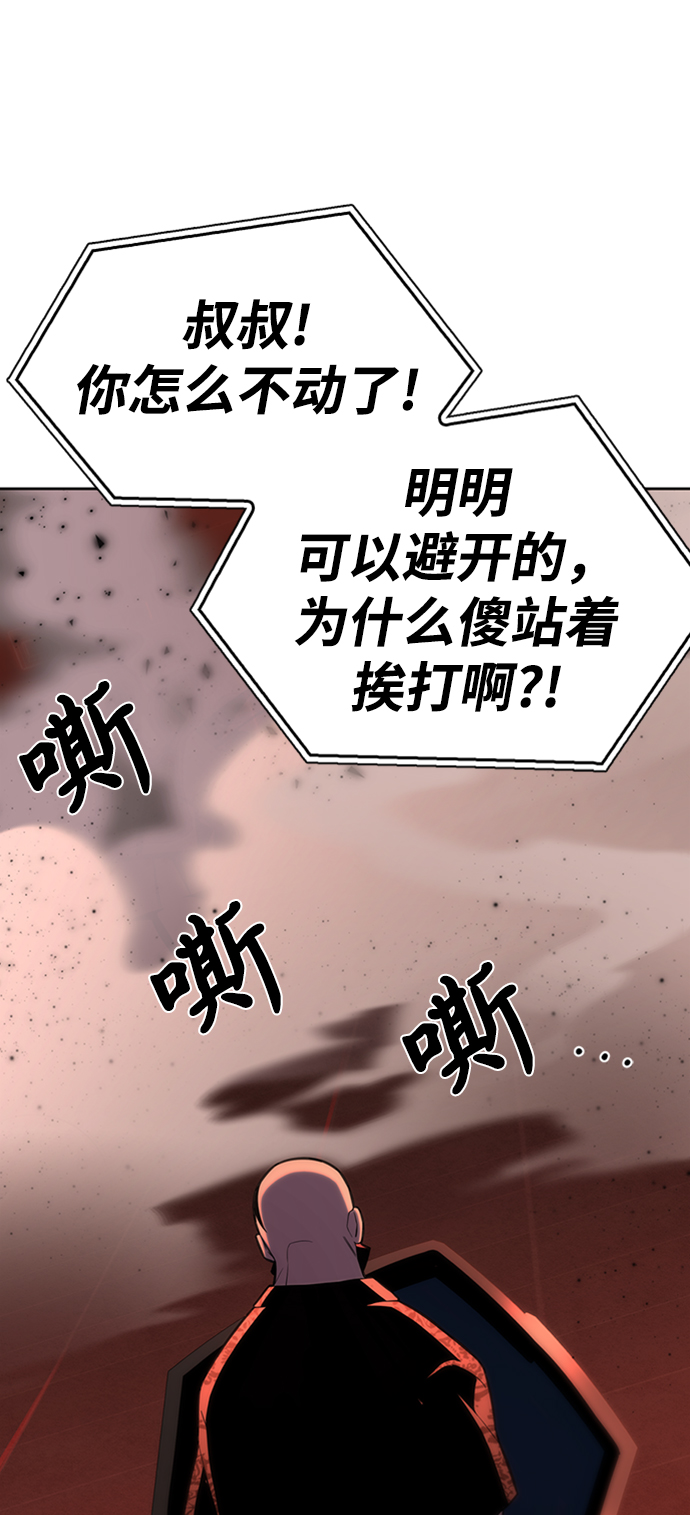 第5话103