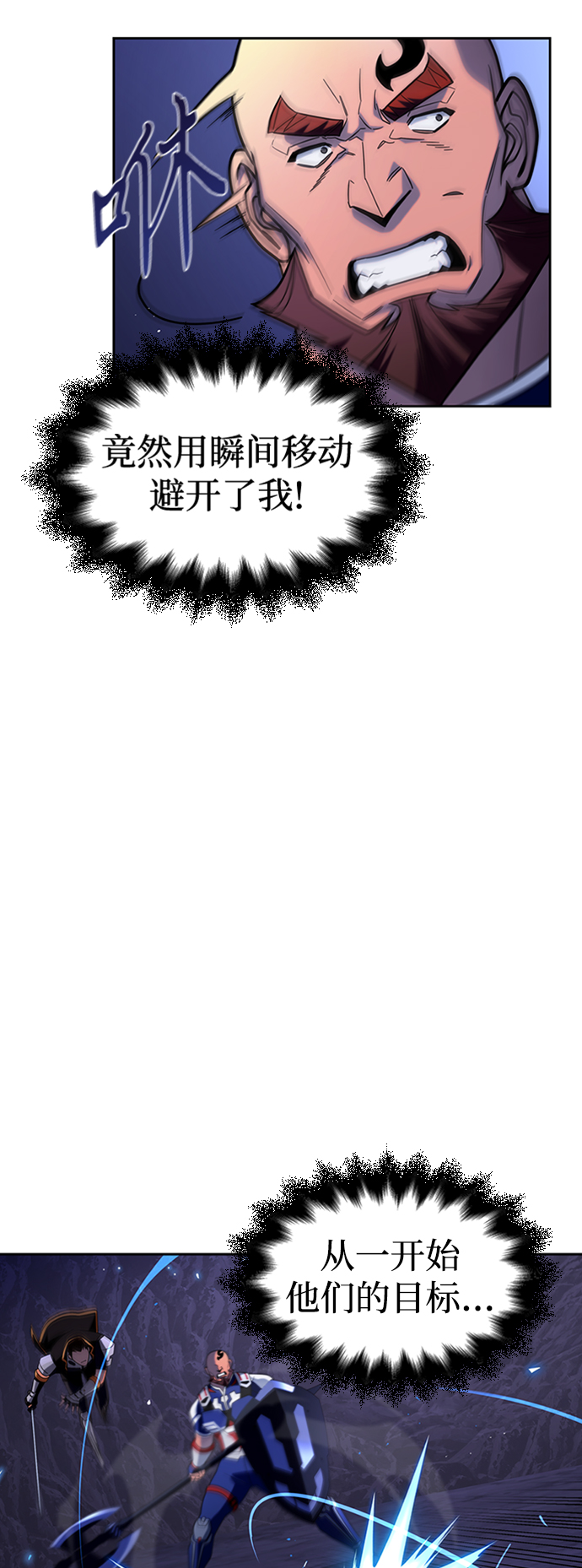 第9话86