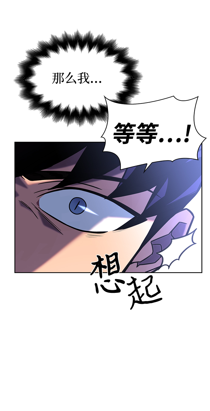第2话65