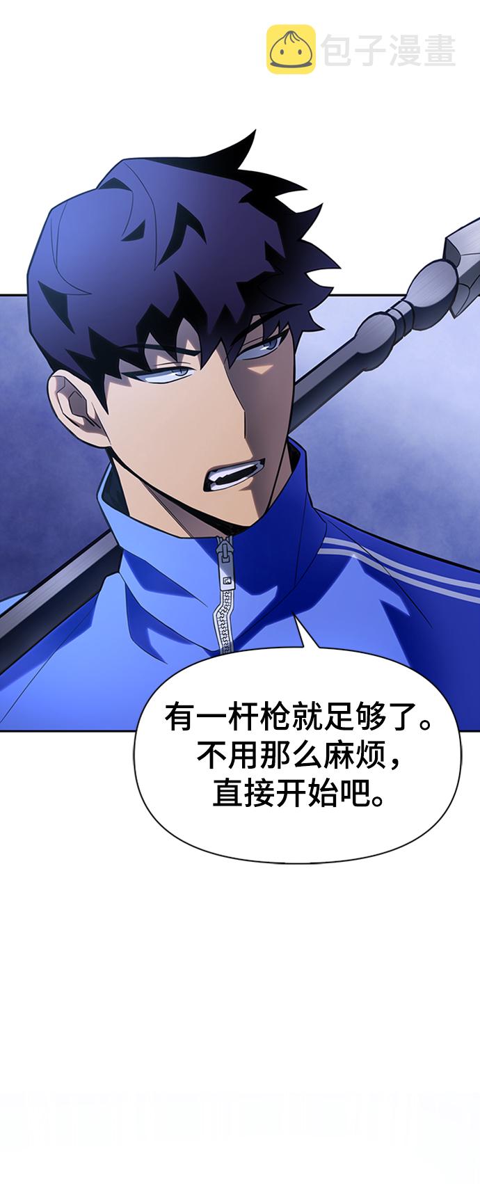 第4话110