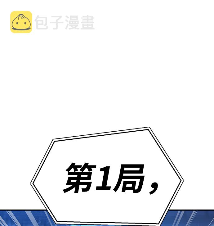 第25话1