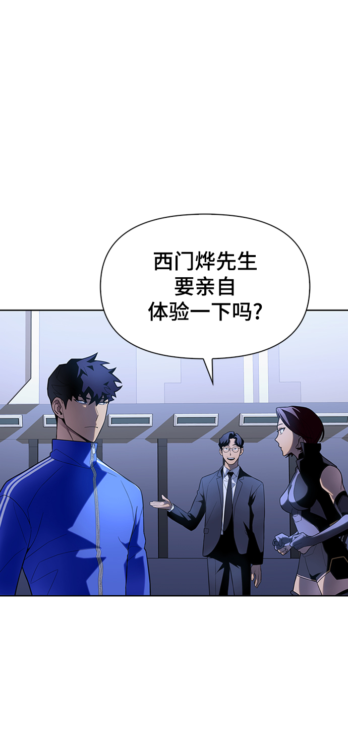 第4话96