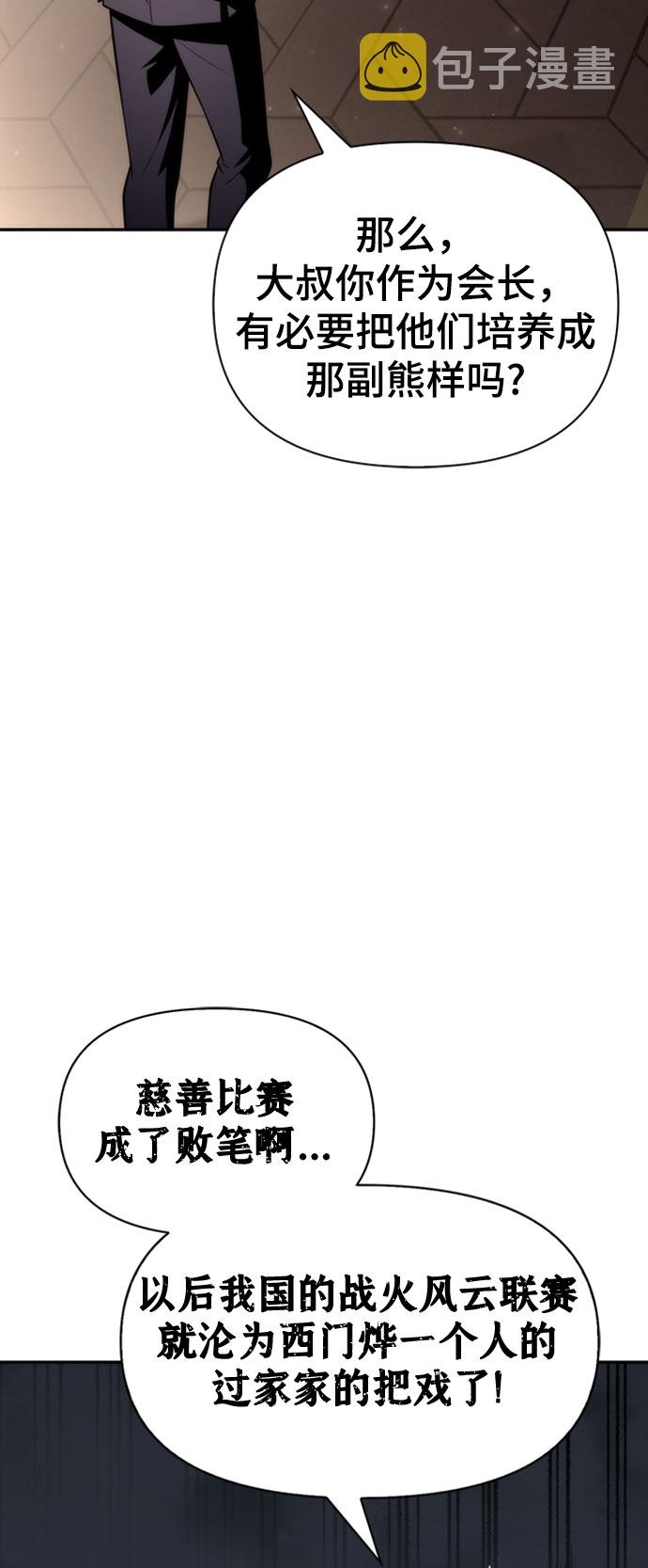 第19话69