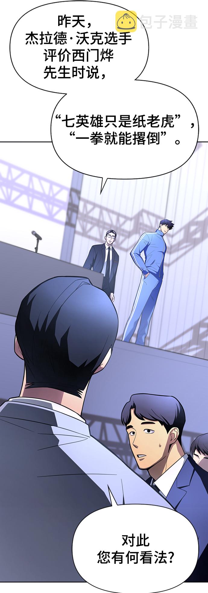 第3话109