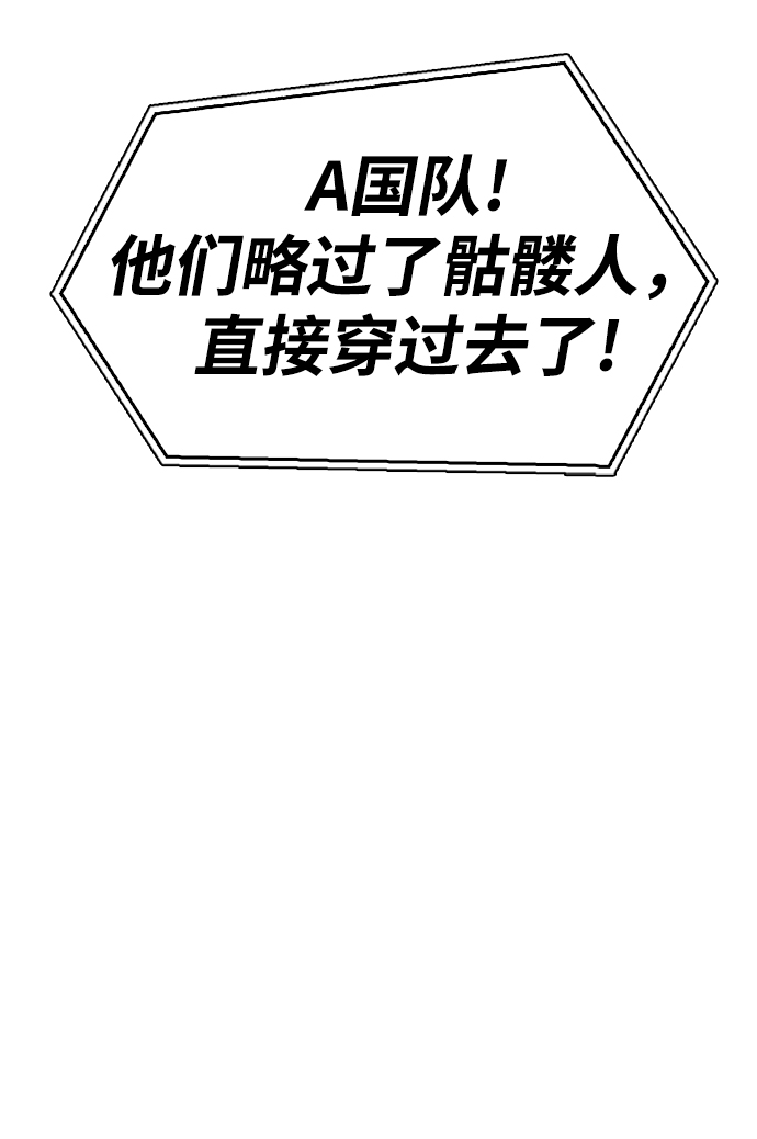 第8话45