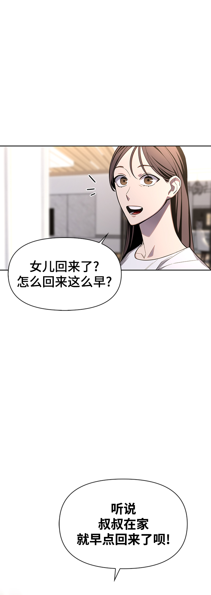 第4话21