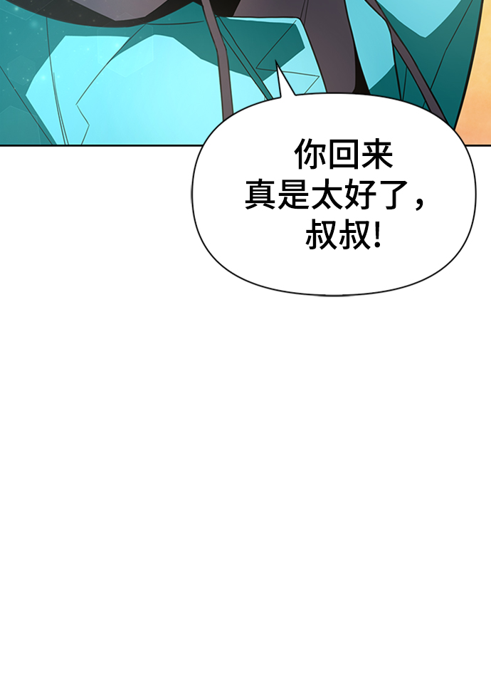 第4话30